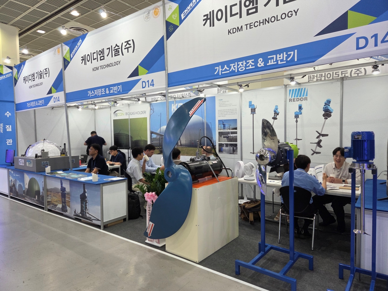 ENVEX2025 부스 사진 3