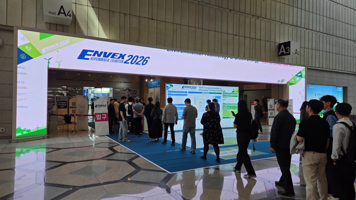 ENVEX2026 부스 사진 1