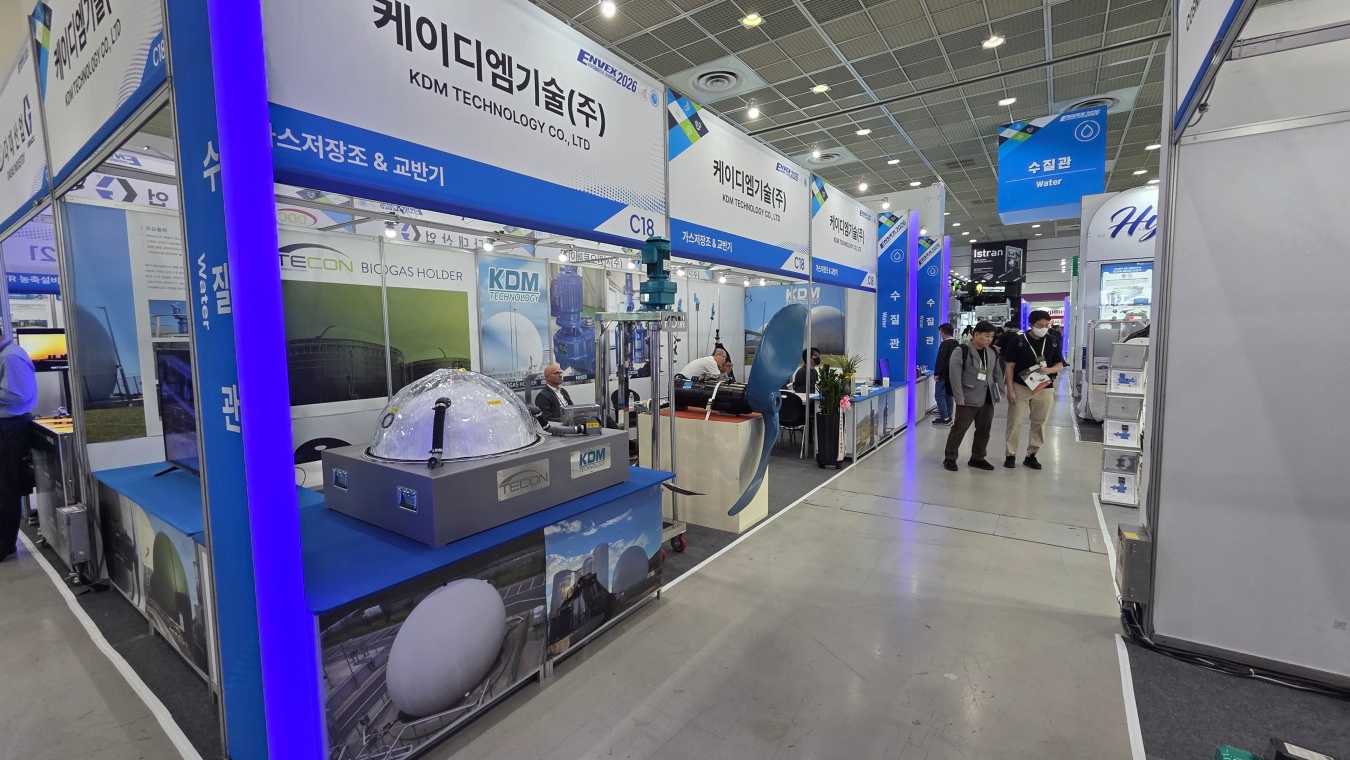 ENVEX2026 부스 사진 5