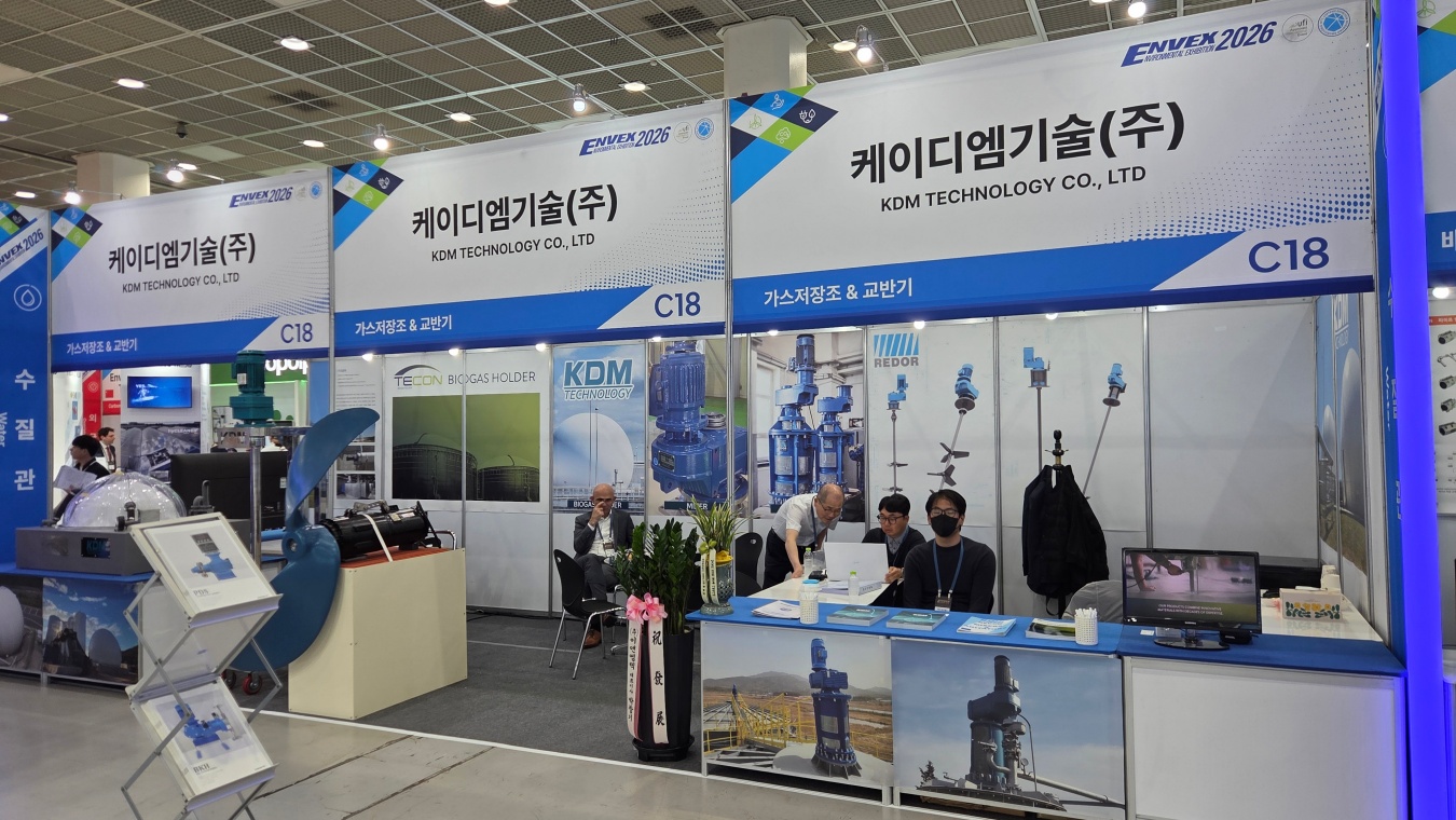 ENVEX2026 부스 사진 7